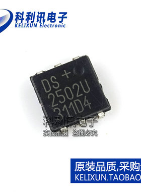 全新 DS2502P-E48+ OTP EPROM存储器 SOJ6 2502U 全新原装正品