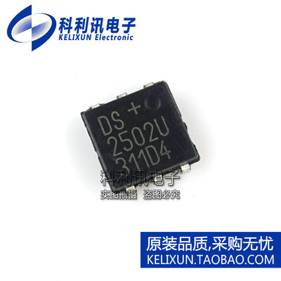 全新 DS2502P-E48+ OTP EPROM存储器 SOJ6 2502U 全新原装正品