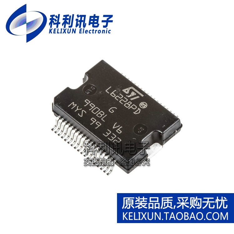 进口 L6228PDTR HSOP-36 L6228PD 步进电机驱动器 全新原装