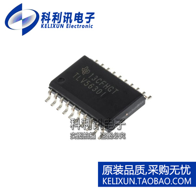 全新原装TI进口 TLV5630IDW TLV5630I 贴片 模拟转换器 SOIC-20