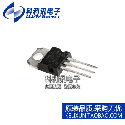 全新国产 BDX33C 直插 达林顿晶体管 TO-220 优质 直拍