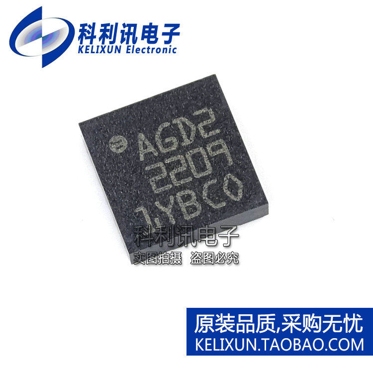 L3GD20TR 丝印AGD2传感器