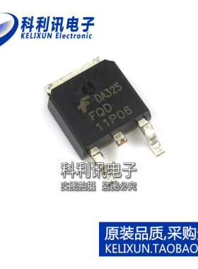 全新 FQD11P06 TO252 MOS场效应管 60V 9.4A P沟道 全新原装