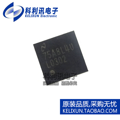 全新原装TI进口 LMH0302SQE 丝印L0302 液晶显示驱动器 QFN16正品