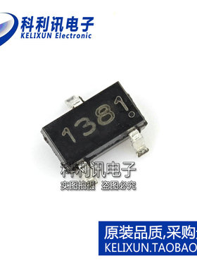 全新 LN4913MR SOT23-3 全新原装霍尔开关 可替代TLE4913