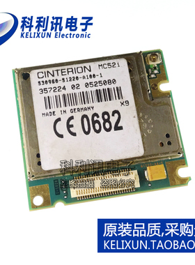 MC52I GPRS通讯模块 MC52IR3 全新原装CINTERINO正品