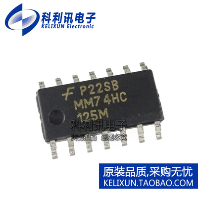 全新原装FCS进口 MM74HC125M 贴片 线路驱动器 SOCI正品