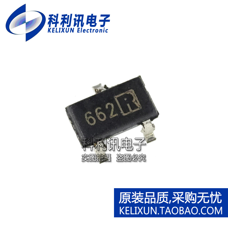 全新原装TOREX进口 XC6206P332MR 贴片 丝印662X 0.5A 3.3V SOT23