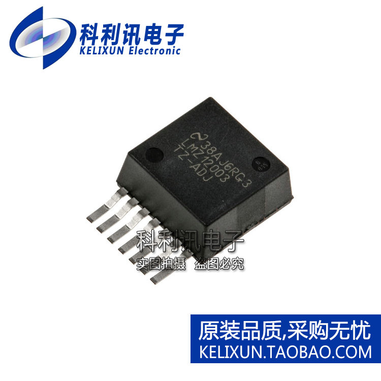 进口 LMZ12003TZE-ADJ TO-PMOD7封装 开关稳压器 全新原装正品