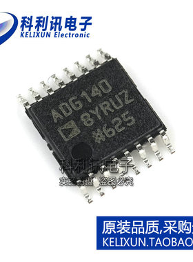 全新 ADG1408YRUZ TSSOP-16 ADG140 多路复用器/开关 全新原装