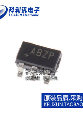 进口 MAX4012EUK SOT23-5 丝印ABZP 高速运算放大器 全新原装