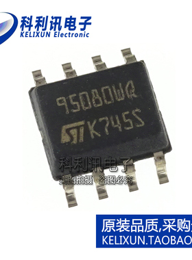 全新原装ST进口 M95080-WMN3TP 贴片95080WQ 存储器 SOP8正品