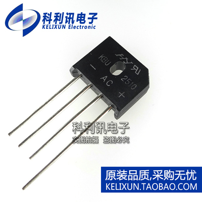 SEP全新原装桥堆 KBU2510 25A1000V 整流桥 扁桥