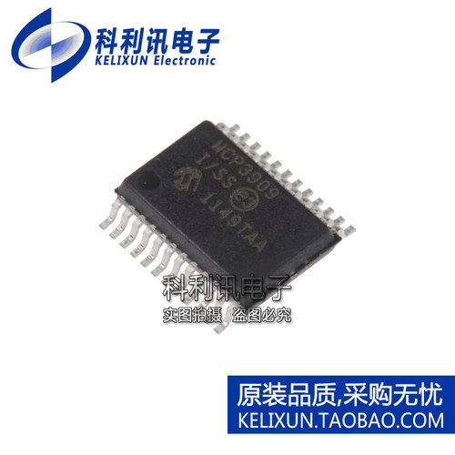 全新原装MIC进口 MCP3909-I/SS MCP3909 贴片 能量测量器 SSOP-24