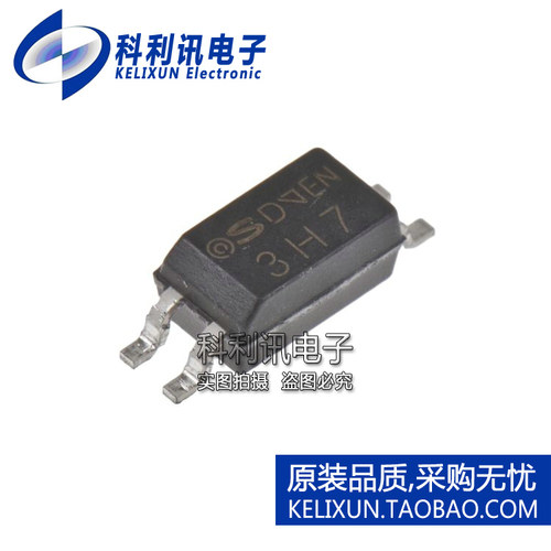 全新原装进口 PC3H7J00000F 丝印3H7 光电耦合器 光隔离器