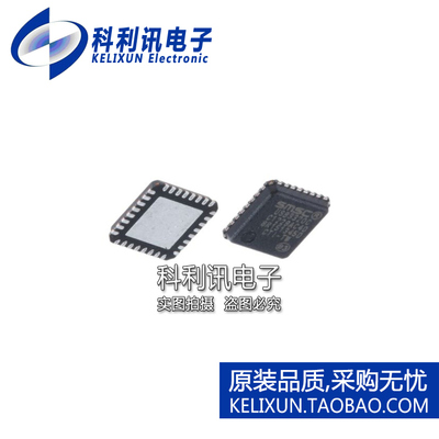 USB3320C USB3320C-EZK USB专用接口IC QFN32 芯片 IC 全新原装