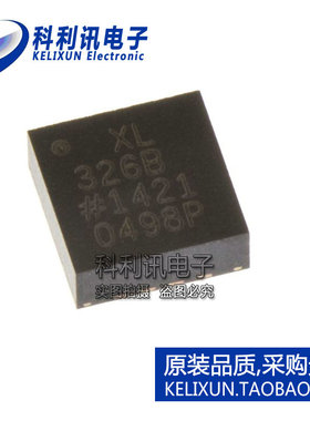 进口 ADXL326BCPZ LFCSP-16 XL326B 3轴加速计 全新进口ADI正品