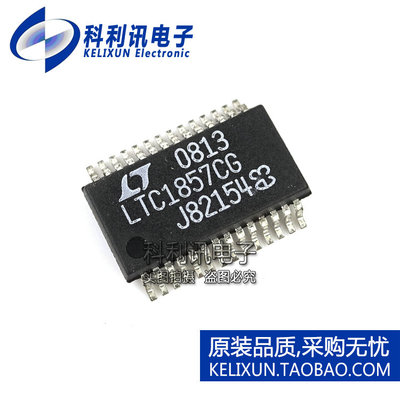 全新 LTC1857CG SSOP28 ADC模数转换器 全新进口原装正品