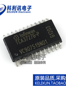 全新 TCA3727G SOP24 TCA3727 电机控制器 全新原装 品质保证