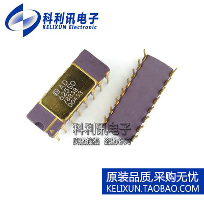 全新 AD625SD/883B CDIP16 可编程增益仪表放大器 全新原装
