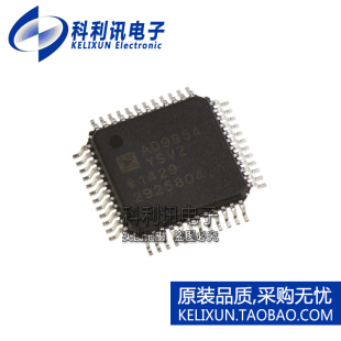 全新原装ADI进口 AD9954YSVZ AD9954 直接数字合成器 QFP-48