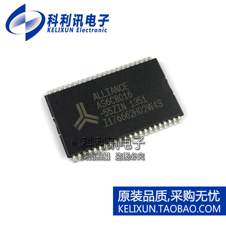 全新 AS6C8016-55ZIN 8Mbit SRAM内存 TSOP44 全新原装正品