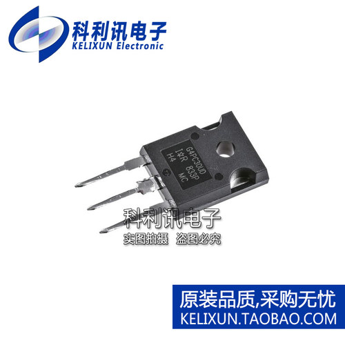 全新原装IR进口 IRG4PC30UDPBF G4PC30UD N沟道 IGBT晶体管 TO247
