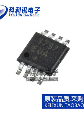 进口 MAX1797EUA+ MSOP8 1797EUA 直流-直流转换器 全新原装