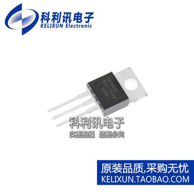 全新原装IR进口 IRFB4321PBF IRFB4321 场效应管 TO220 MOS晶体管