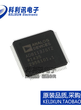 全新原装ADI进口 AD8113JSTZ 缓冲模拟交叉点开关 LQFP-100