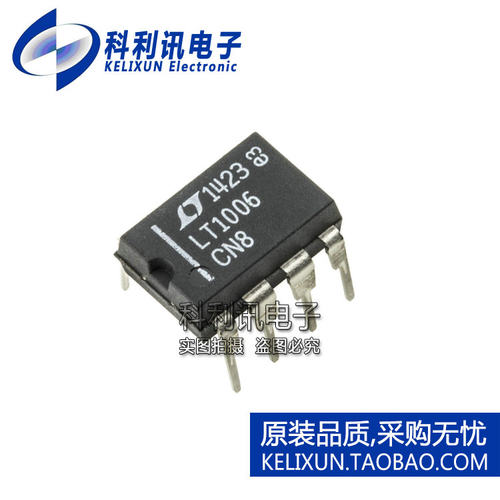 进口 LT1006CN8 DIP8 LT1006 直插 运算放大器 全新原装正品