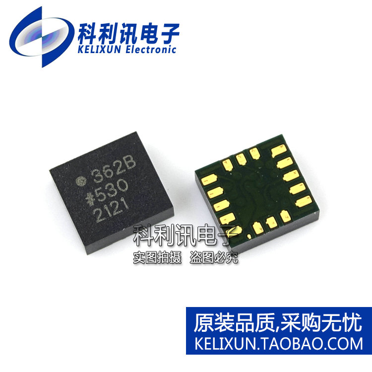 全新 ADXL362BCCZ-R2 LGA-16 3轴加速传感器 全新原装ADI正品