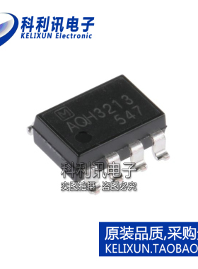 散新正品 AQH3213A 固态继电器 贴片光耦SOP7 优质