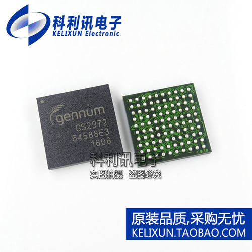 全新 GS2972IBE3 BGA100 GS2972-IBE3 音频编码器 全新原装