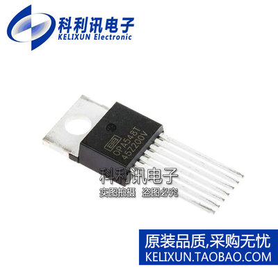 进口 OPA548T-1 运算放大器 OPA548T TO220-7 全新原装BB正品