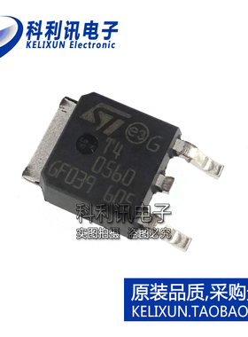 原装ST T405-600B-TR T40560 三端双向可控硅 4A 600V TO252正品