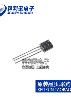 全新原装ST进口 L78L33ACZ L78L33 线性电压稳压器 TO92