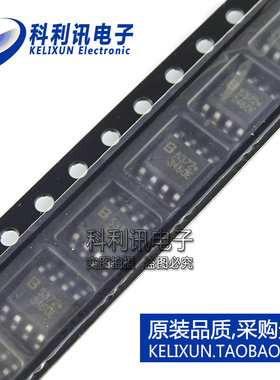 全新 BL5372 低功耗实时时钟电路IC 芯片 全新正品SOP-8 5372