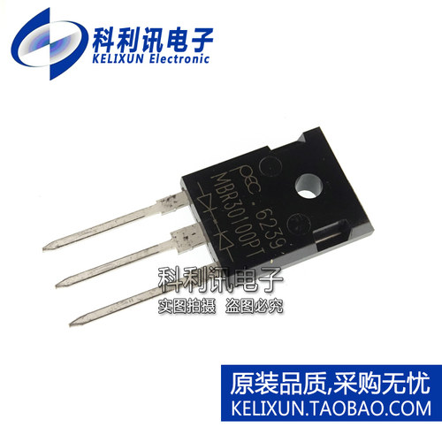 全新原装进口 MBR30100PT 肖特基整流二极管 3A 100V TO220F正品