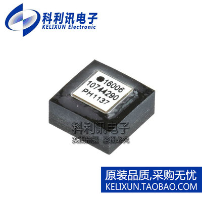 进口 ADIS16006CCCZ 2轴加速计 LGA-12 16006 全新进口正品