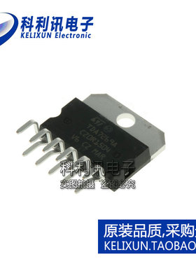 进口 TDA7269A AB类单端音频放大器 ZIP11 全新原装ST正品