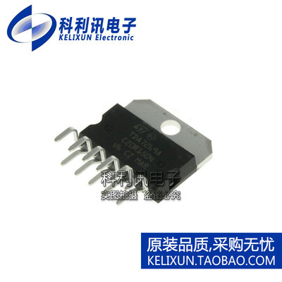 进口 TDA7269A AB类单端音频放大器 ZIP11 全新原装ST正品