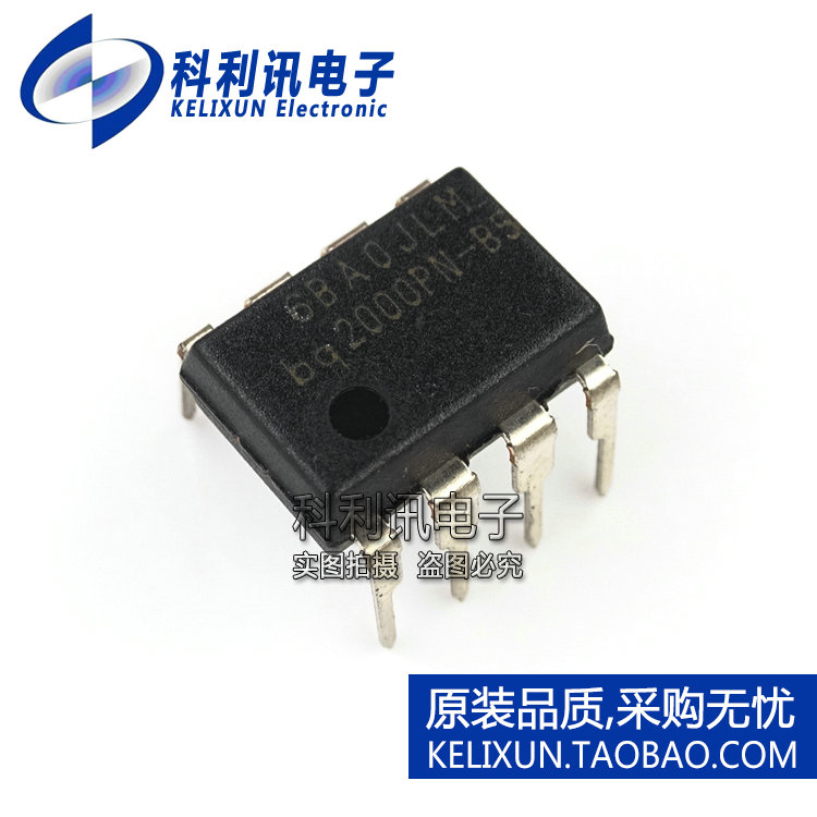 全新 BQ2000PN-B5 DIP8 电池充电控制器 全新原装TI正品