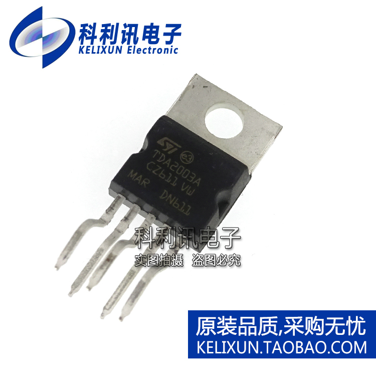 全新原装ST进口 TDA2003A TDA2003AV TO220-5正品 音频放大器