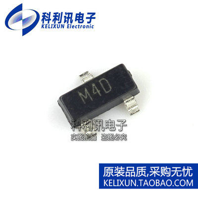 全新 ADM809RARTZ 2.63V低电平复位IC SOT23 丝印M4D 全新原装