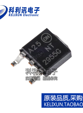 全新原装ON进口 NTD2955T4G NT2955G 2955G TO252 P沟道 场效应管