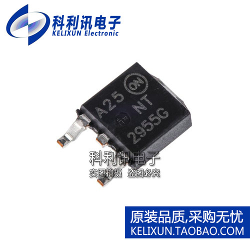 全新原装ON进口 NTD2955T4G NT2955G 2955G TO252 P沟道 场效应管