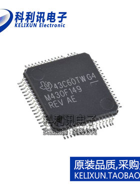 进口 MSP430F149IPMR LQFP-64 16位微控制器 M430F149 全新原装