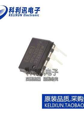 全新原装BB进口 OPA2134PA 直插 发烧双运放芯片 DIP8正品直拍
