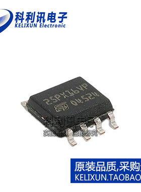 进口 M25PX16-VMN6P 16Mbit闪存 SOP8 25PX16VP 全新原装ST正品